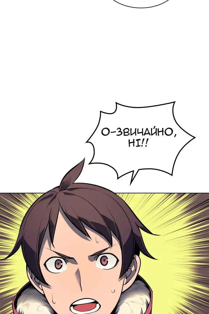 Сторінка 59