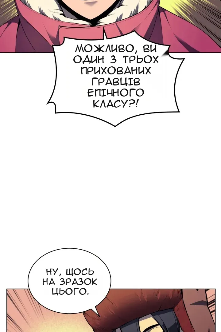 Сторінка 60