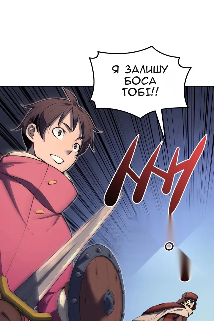 Сторінка 63