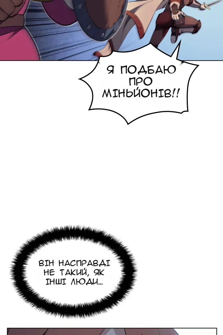 Сторінка 64