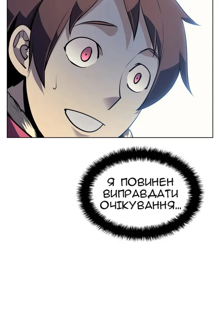 Сторінка 65
