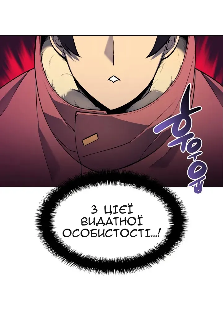 Сторінка 66