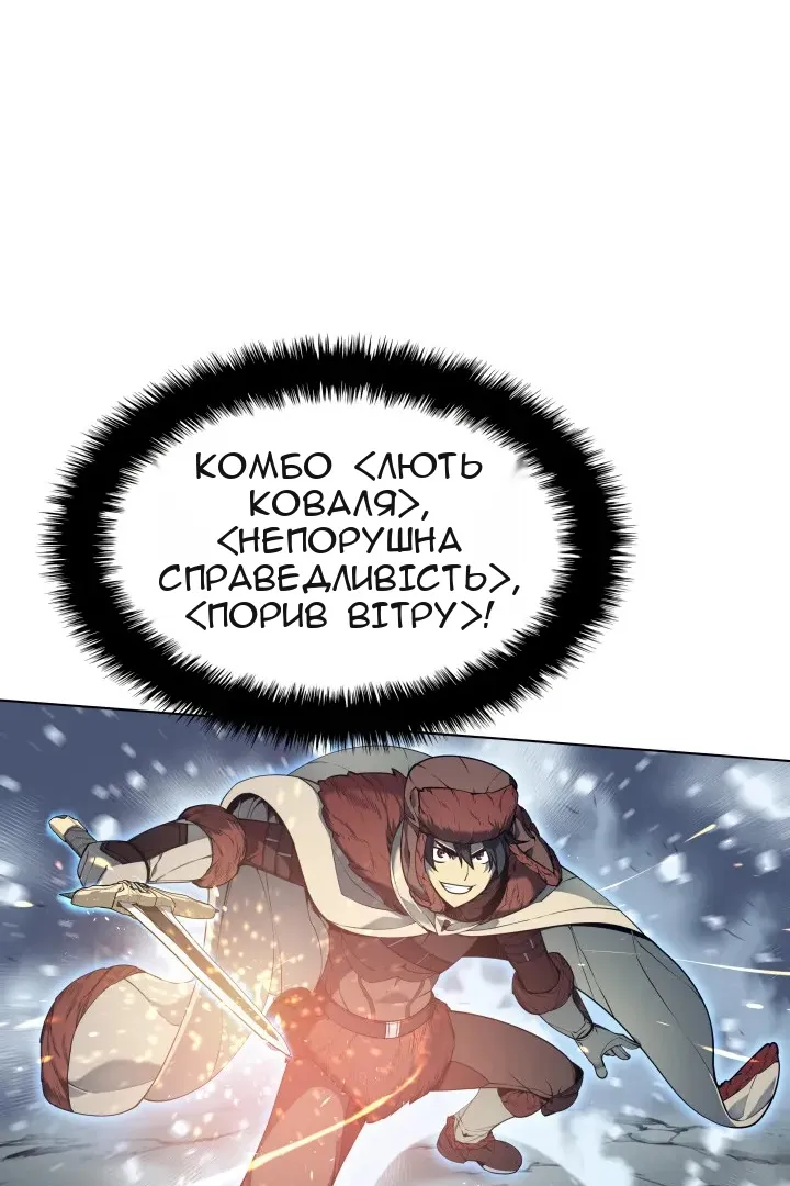 Сторінка 77