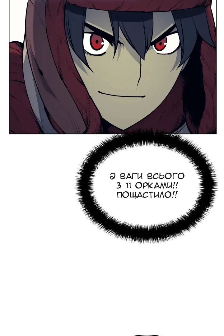 Сторінка 79