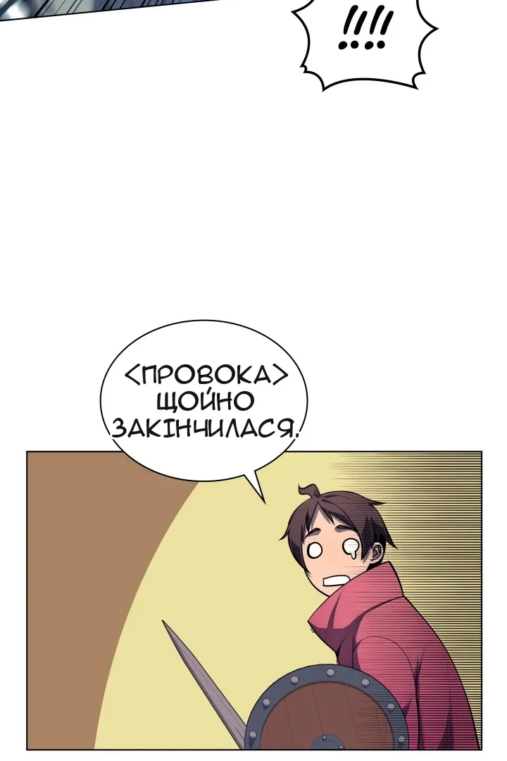 Сторінка 82