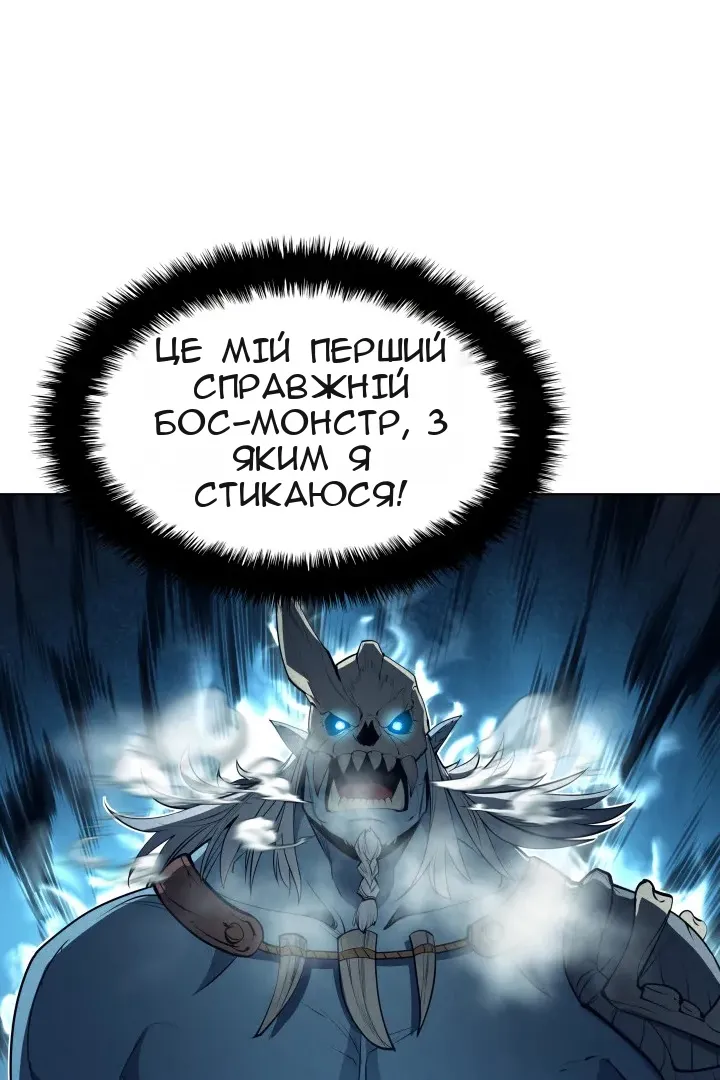 Сторінка 91