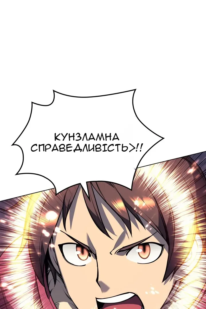 Сторінка 97