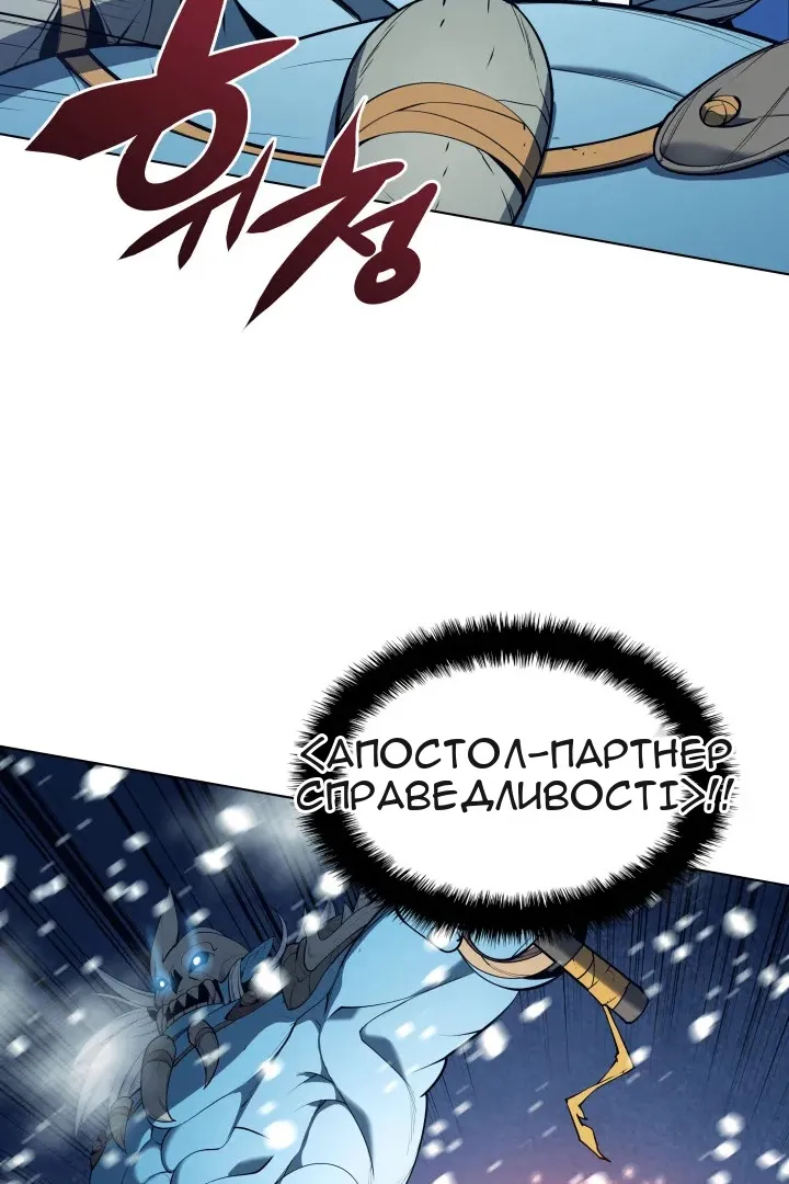 Сторінка 101