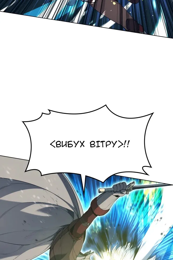 Сторінка 106