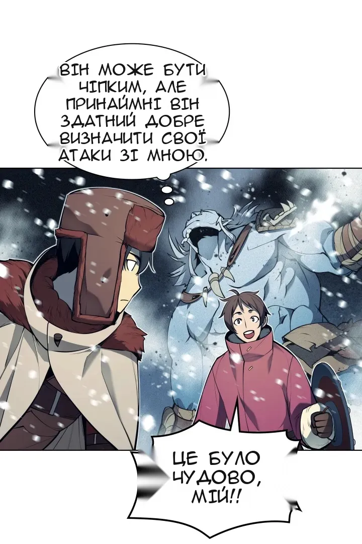 Сторінка 116