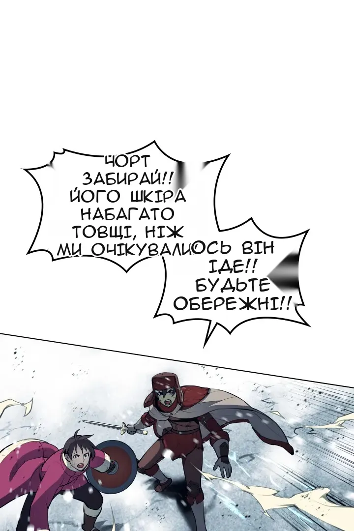 Сторінка 120