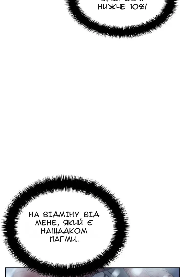 Сторінка 134