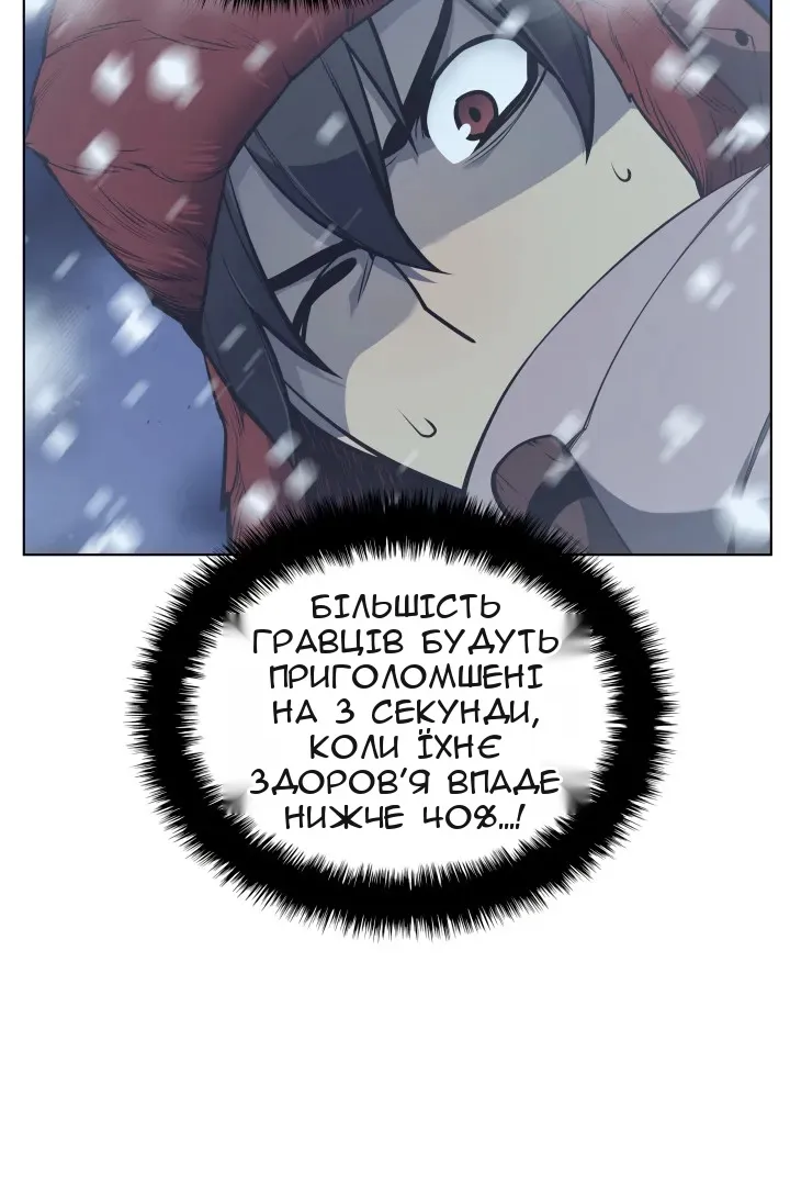 Сторінка 135