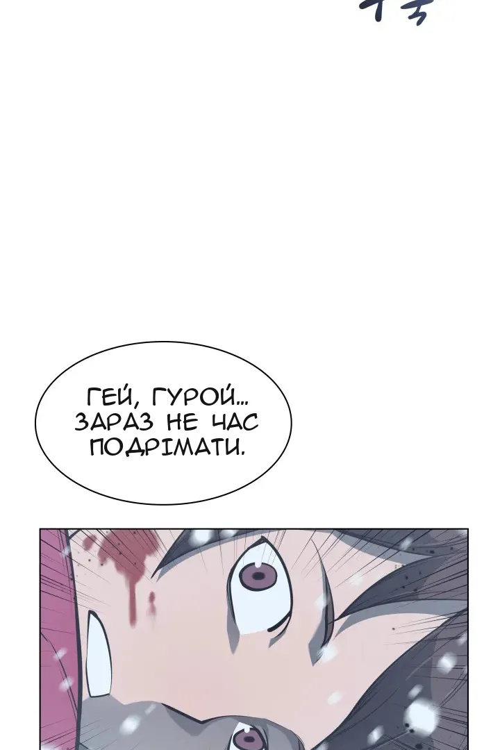 Сторінка 143