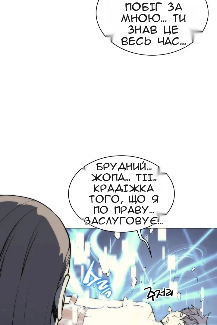 Сторінка 4