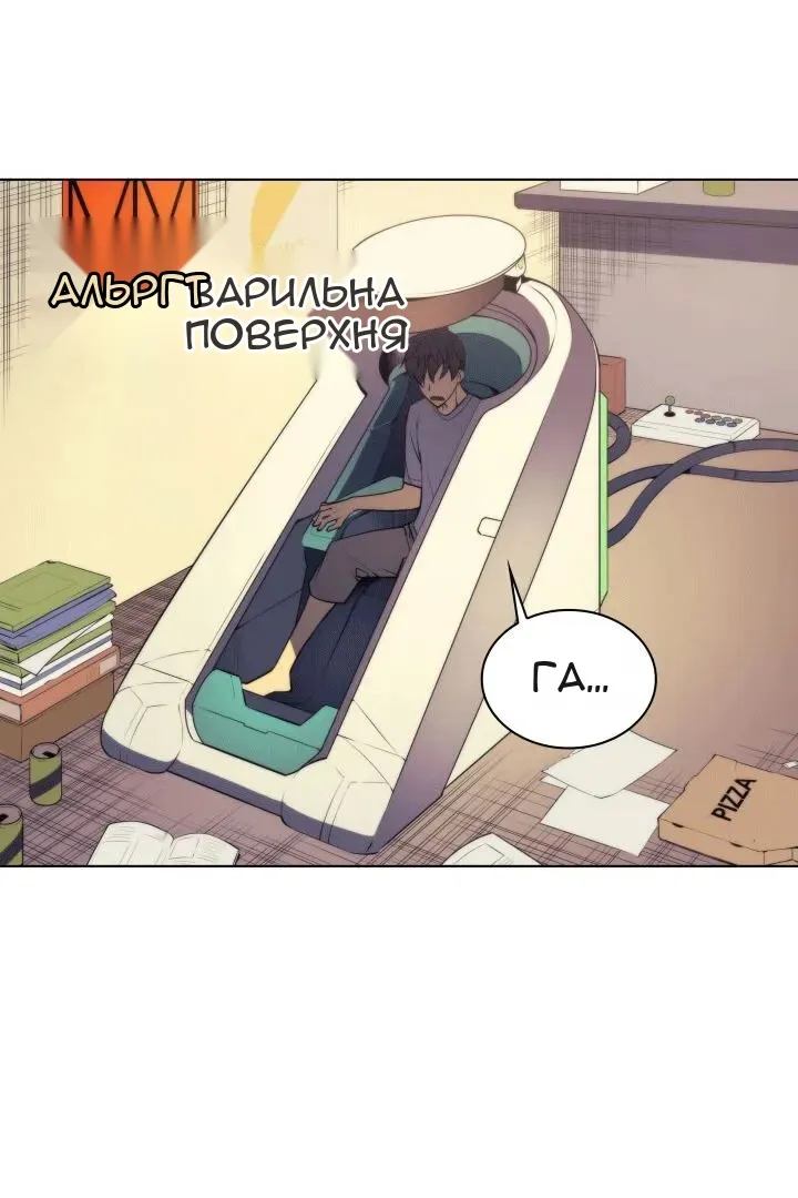 Сторінка 9