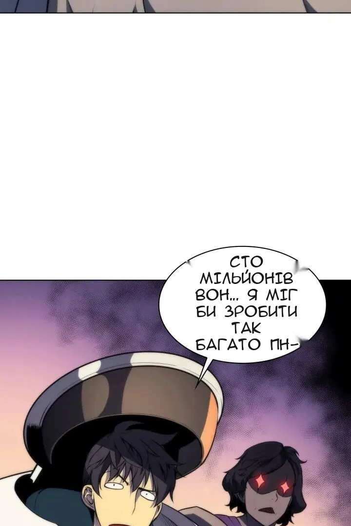 Сторінка 11