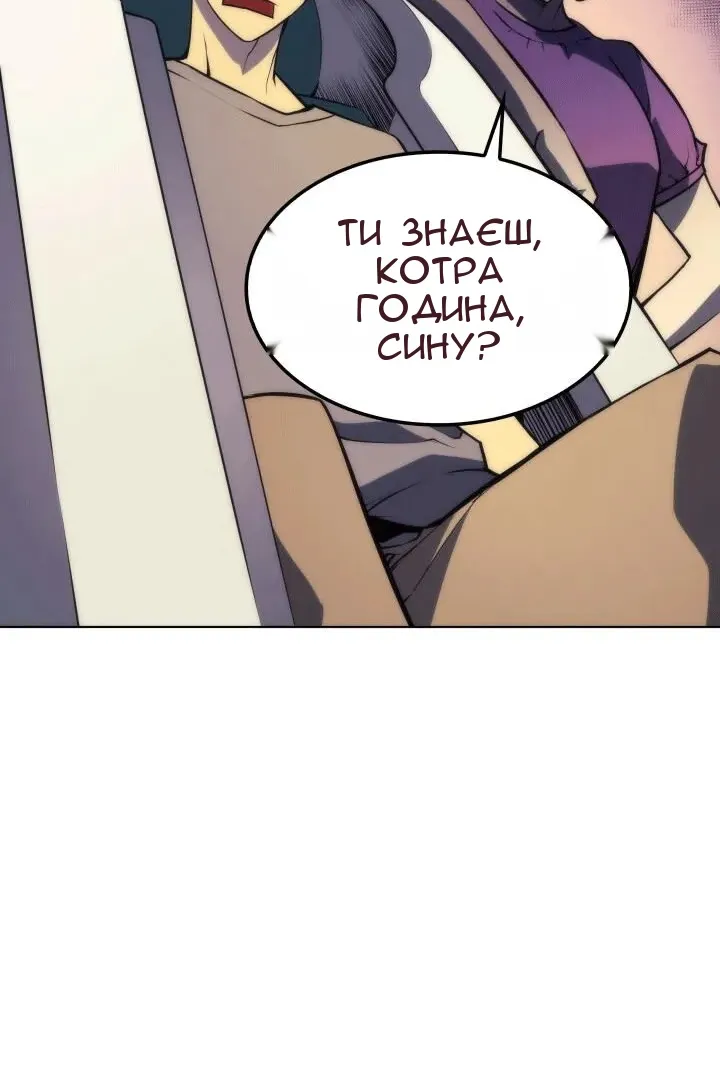 Сторінка 12