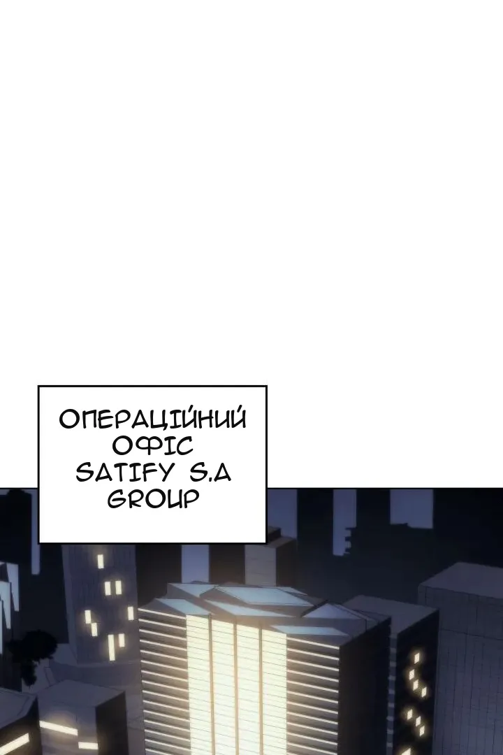 Сторінка 14