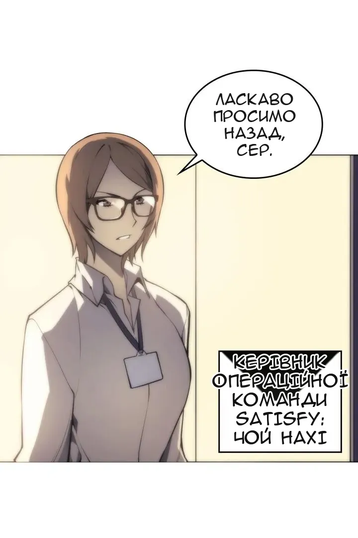 Сторінка 17