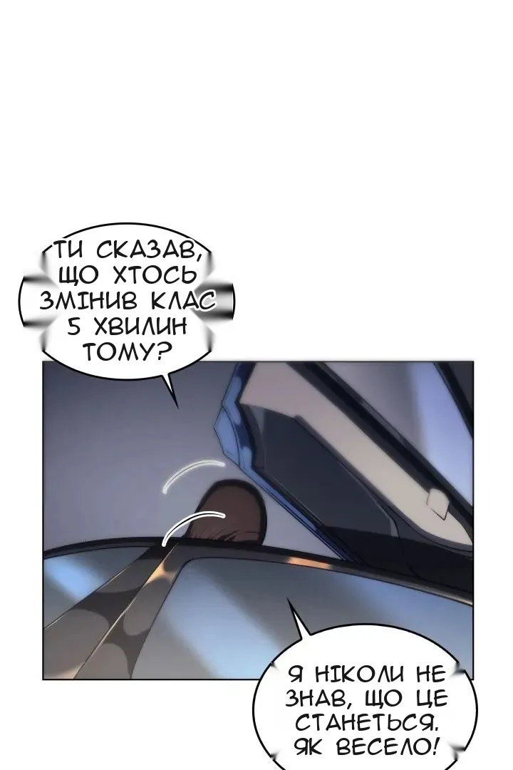 Сторінка 18