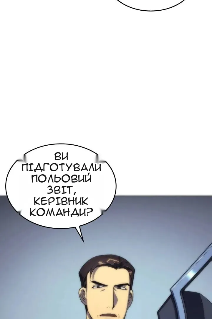 Сторінка 19