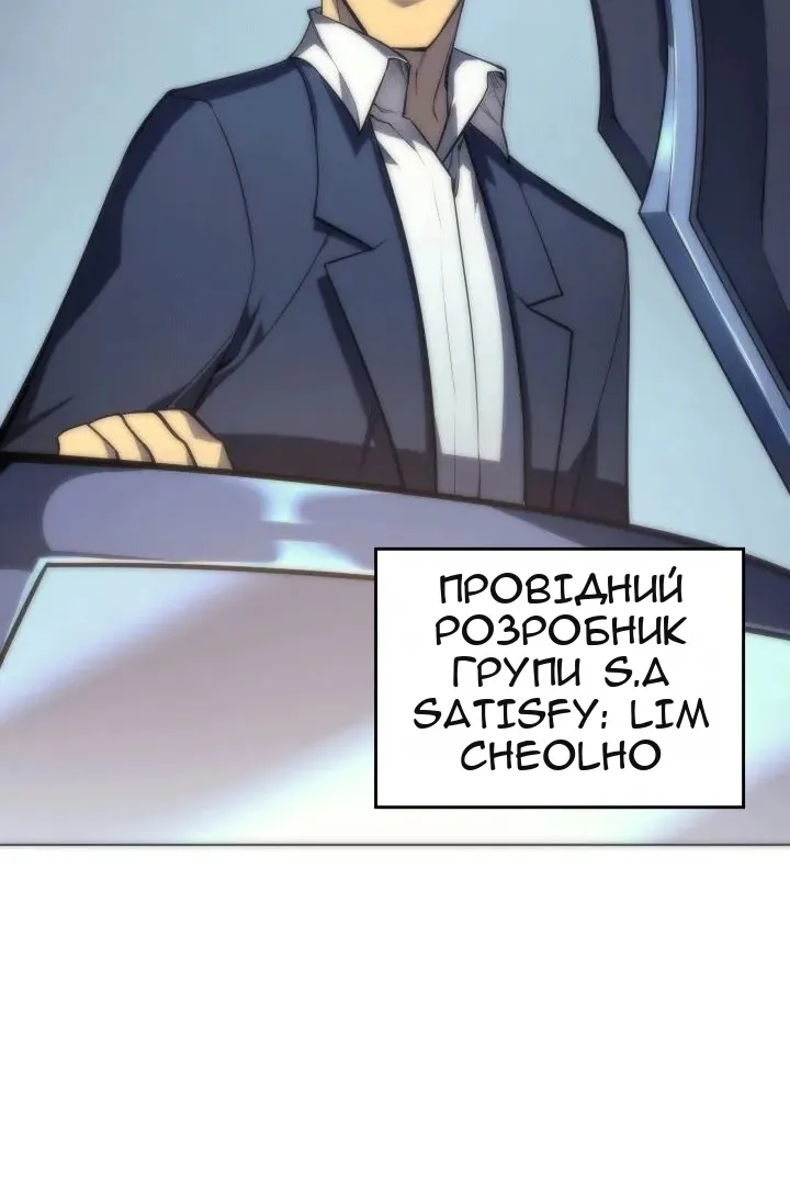 Сторінка 20