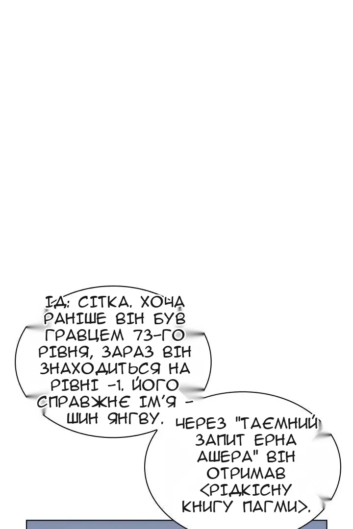 Сторінка 21