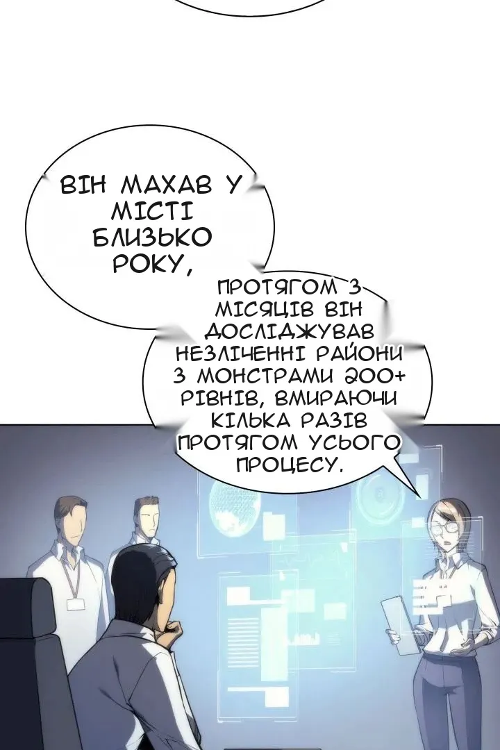 Сторінка 23