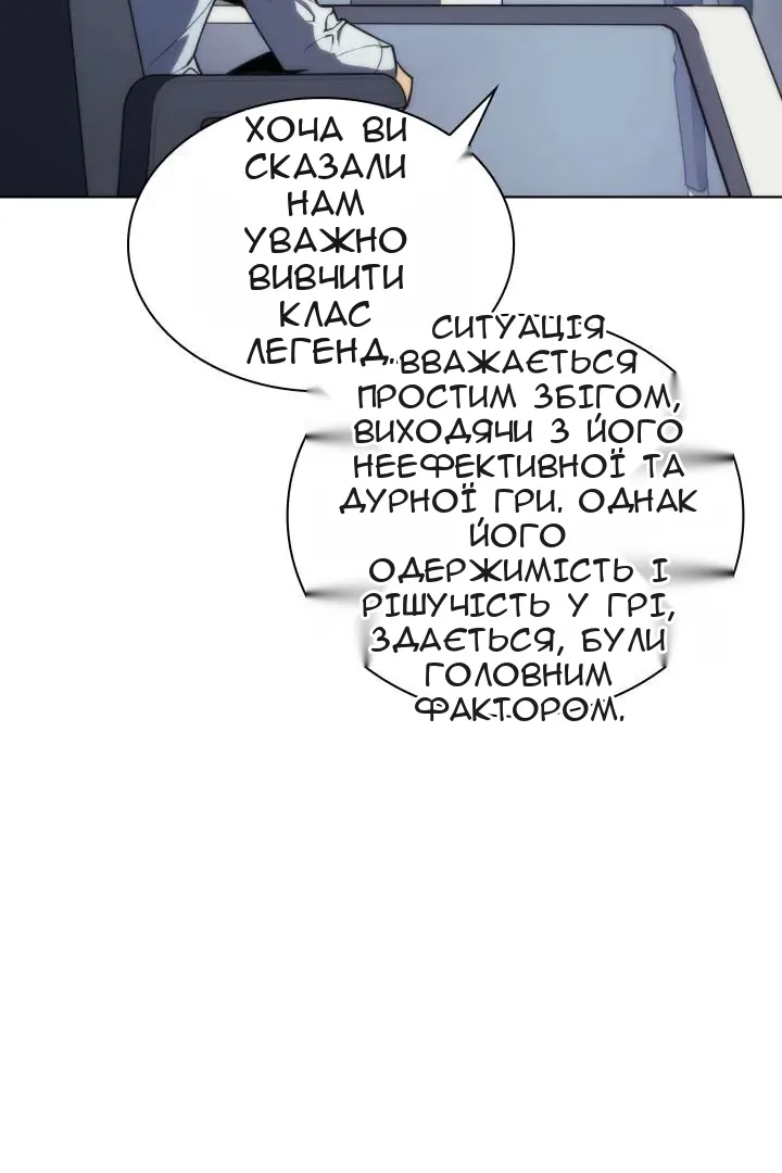 Сторінка 24