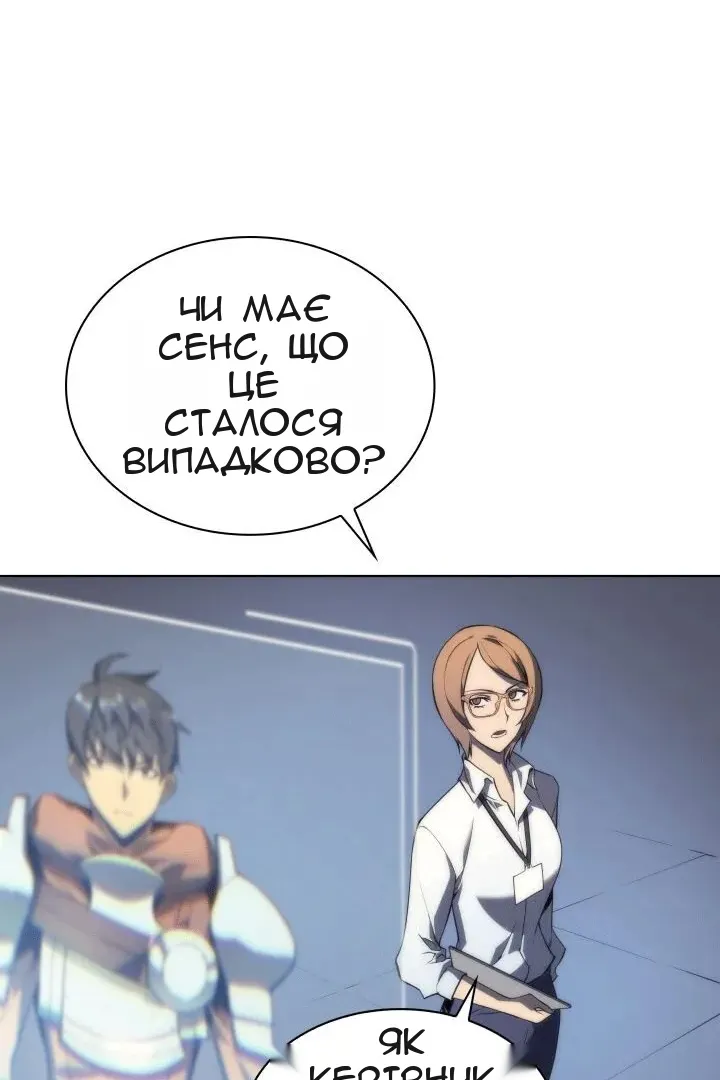 Сторінка 26