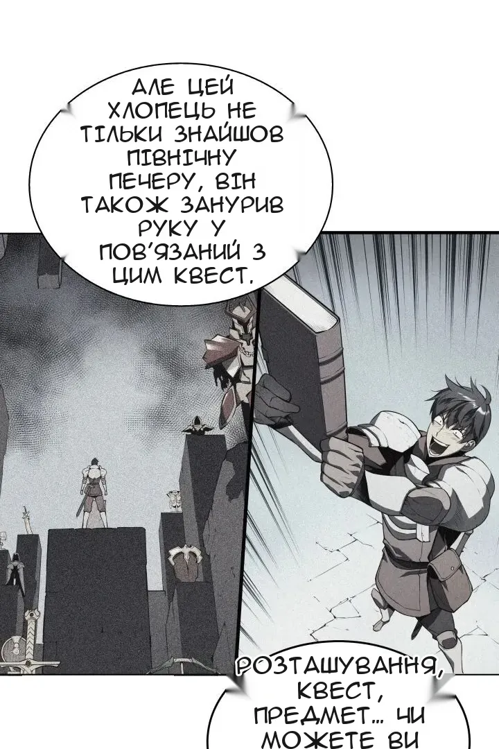 Сторінка 30