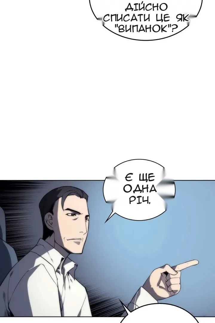 Сторінка 31