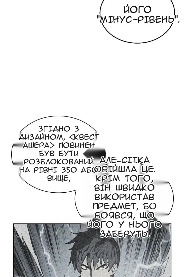 Сторінка 32