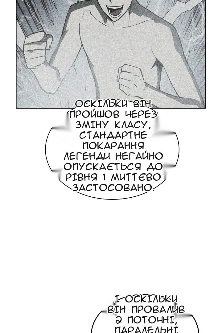 Сторінка 33