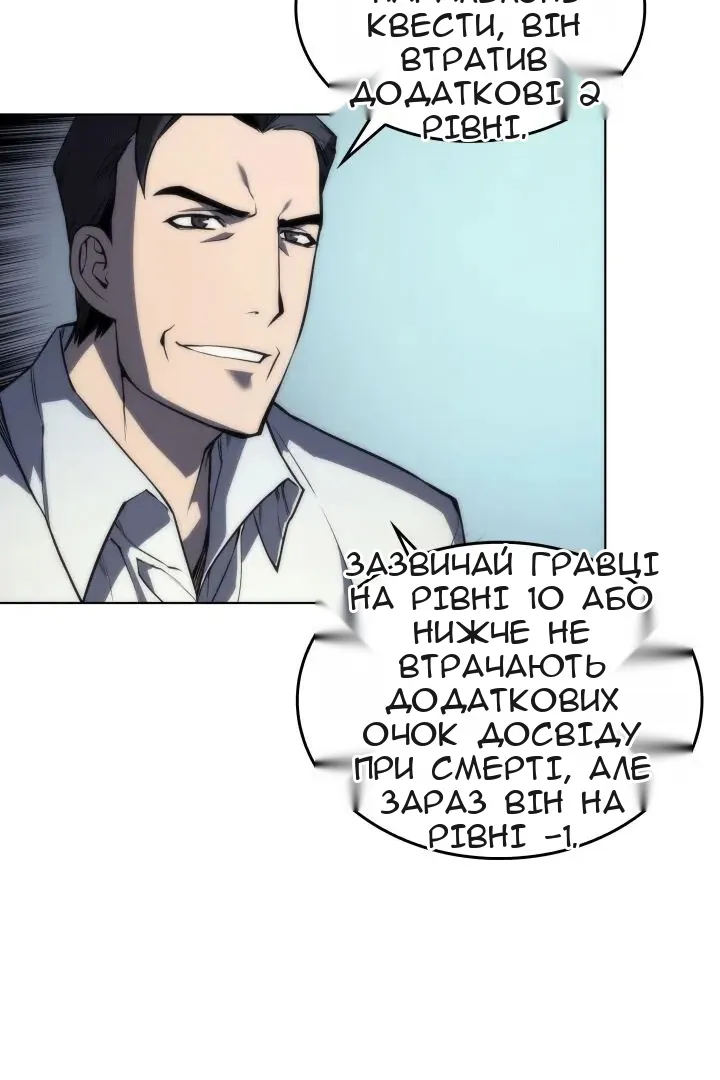 Сторінка 34
