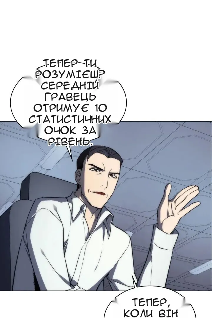 Сторінка 36