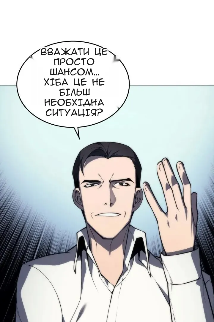 Сторінка 39