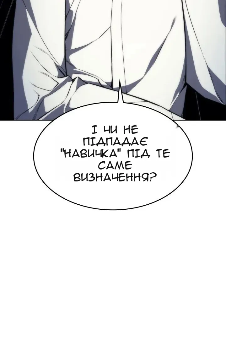 Сторінка 40
