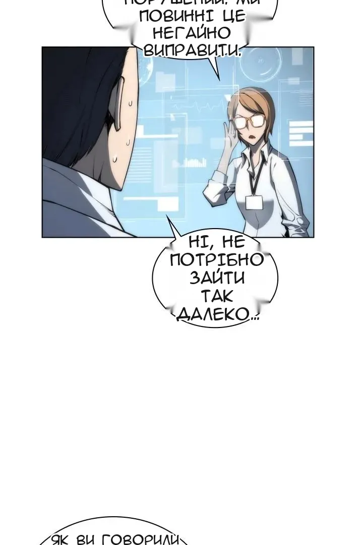Сторінка 42