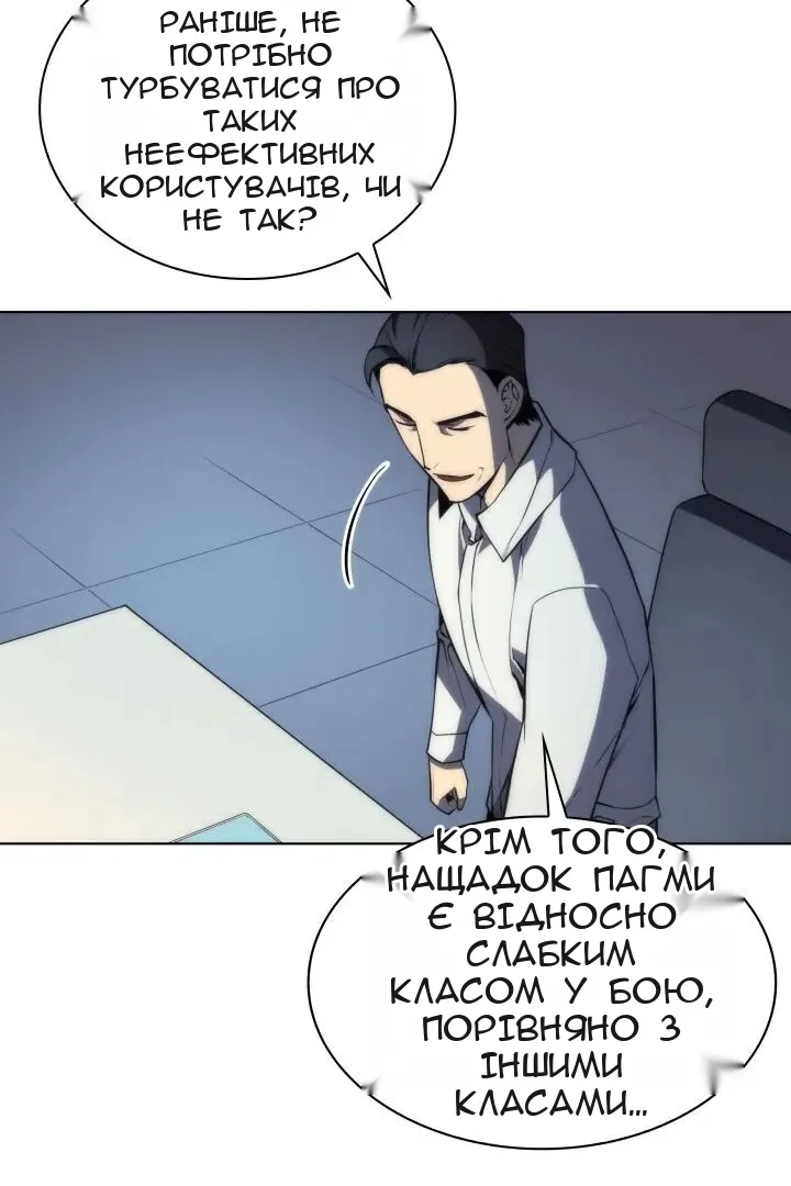 Сторінка 43