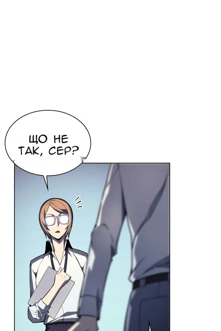 Сторінка 45
