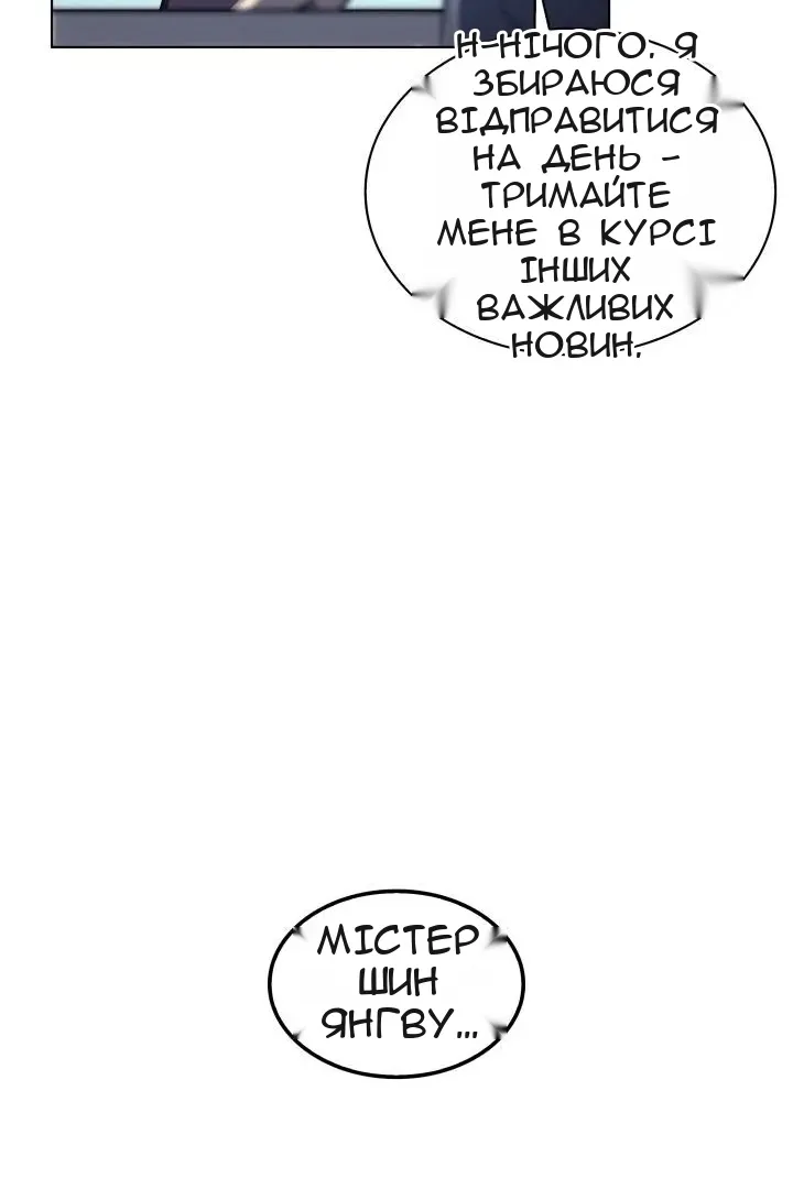 Сторінка 46