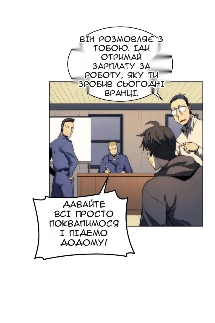 Сторінка 49
