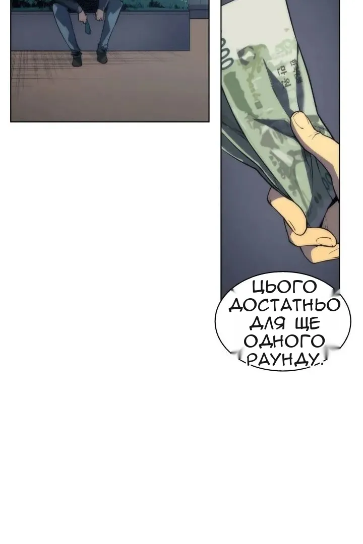 Сторінка 54