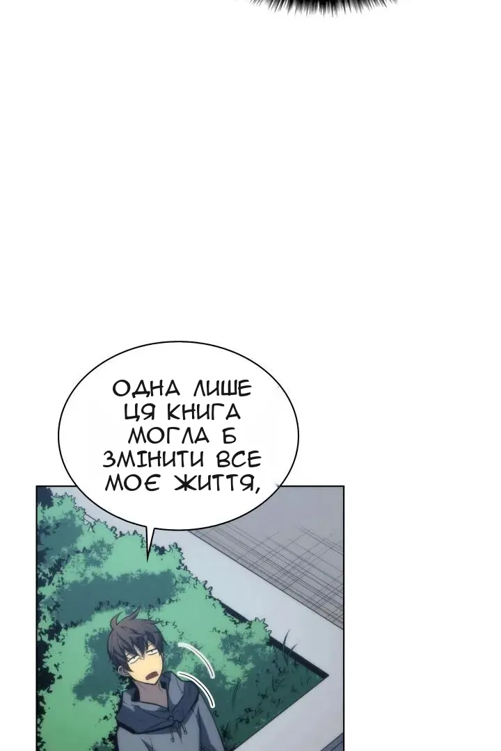 Сторінка 56