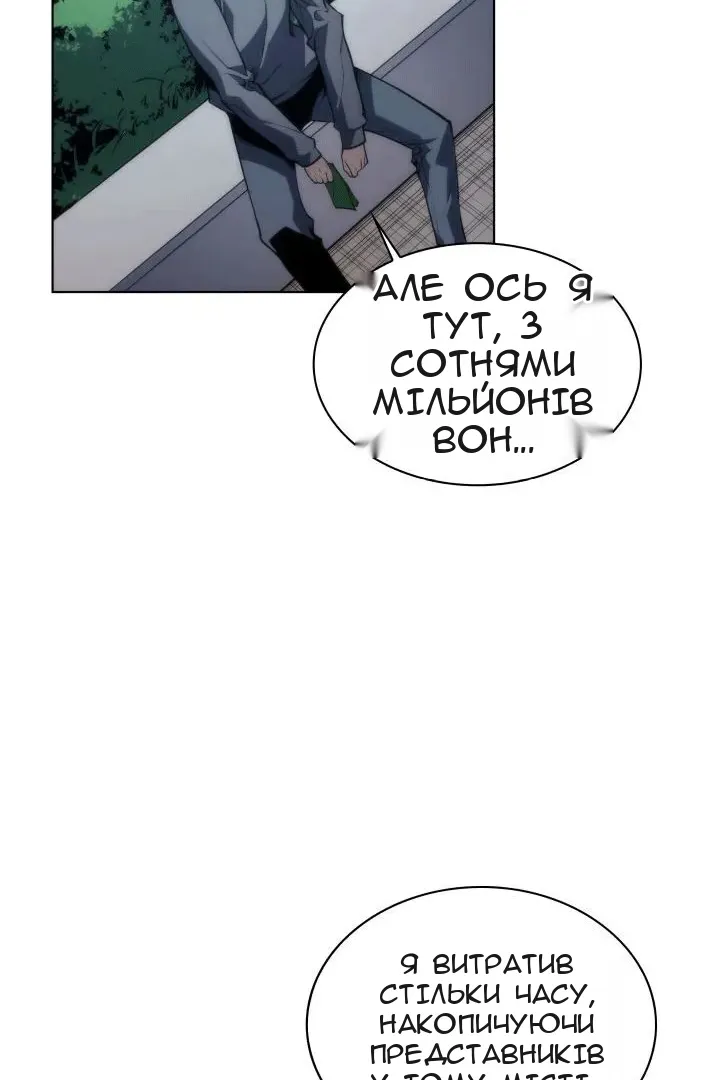 Сторінка 57
