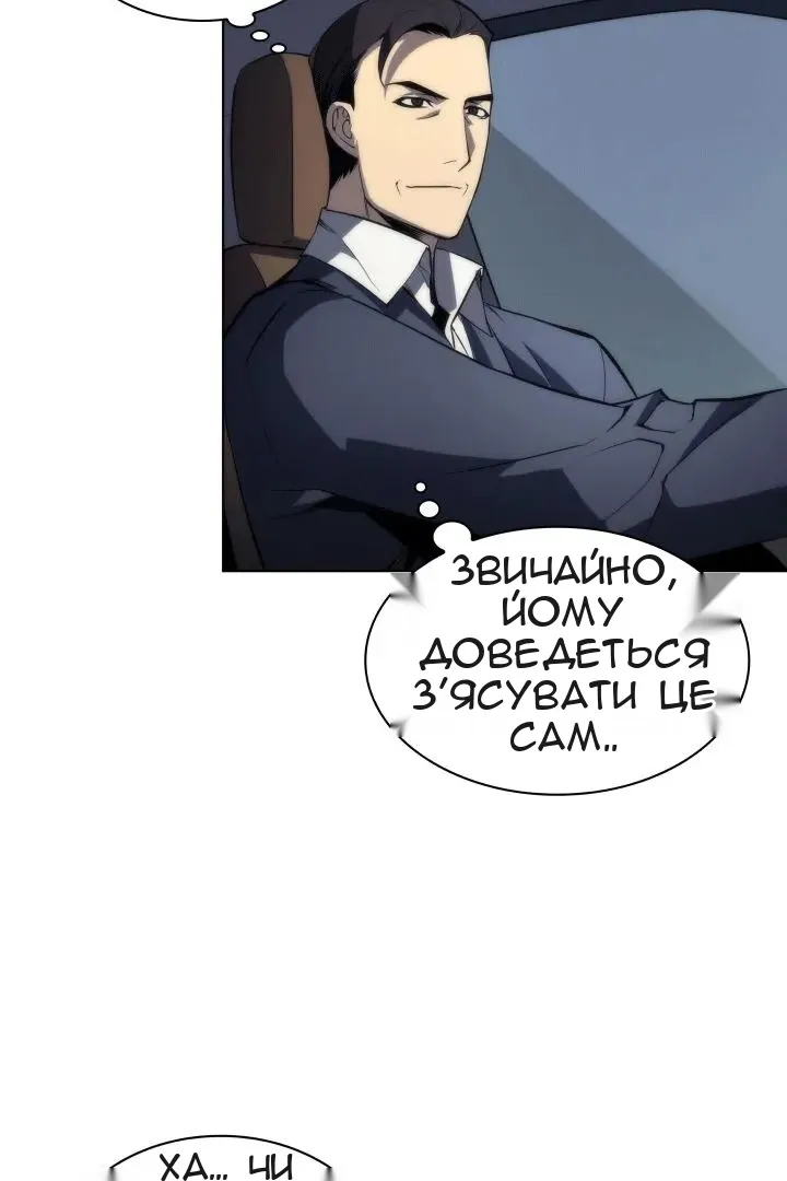 Сторінка 63