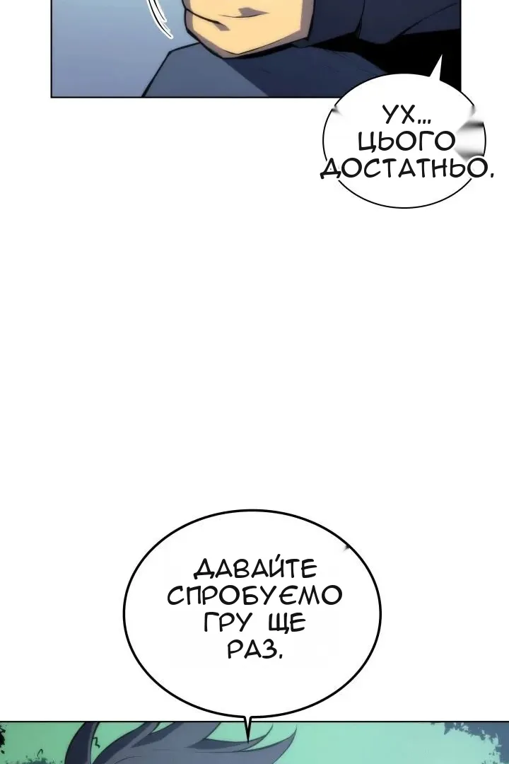 Сторінка 67