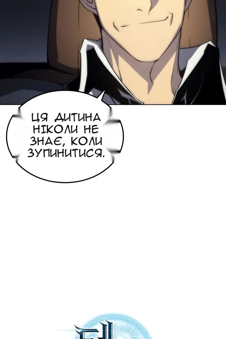 Сторінка 69